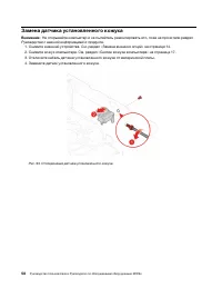 Страница 62