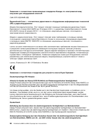 Страница 108