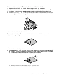 Страница 73