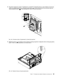 Страница 81