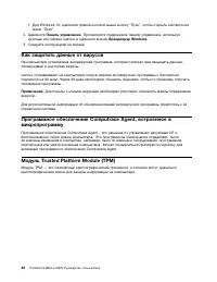 Страница 44