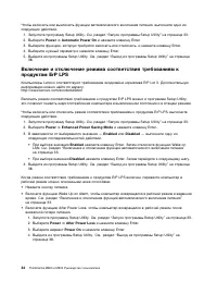 Страница 46