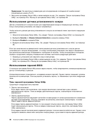Страница 48