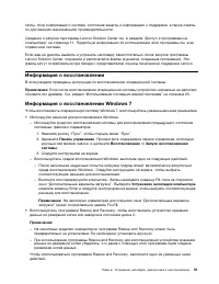 Страница 63