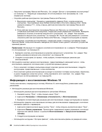 Страница 64