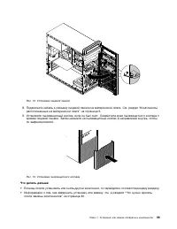 Страница 71