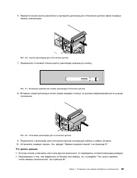 Страница 81