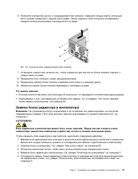 Страница 83