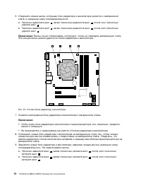 Страница 84
