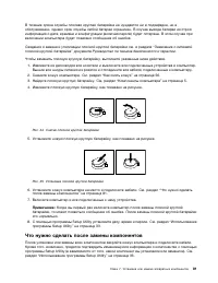 Страница 93