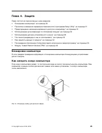 Страница 41