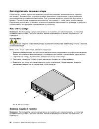 Страница 70