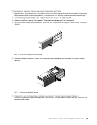 Страница 71