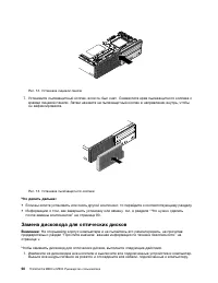 Страница 72