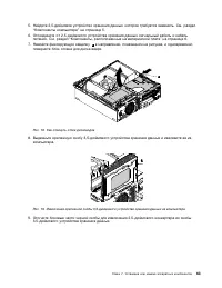 Страница 75