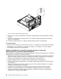 Страница 78