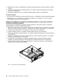 Страница 82