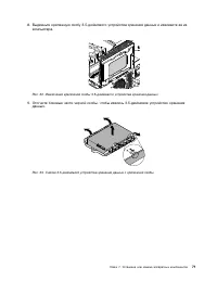 Страница 83