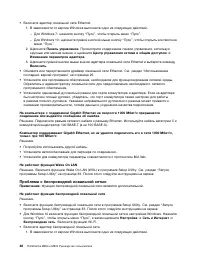 Страница 58