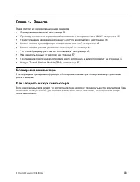 Страница 45