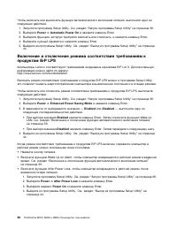 Страница 52