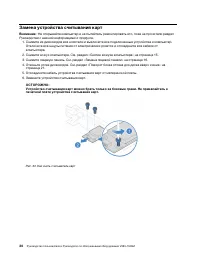 Страница 34
