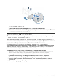 Страница 35
