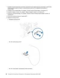 Страница 48