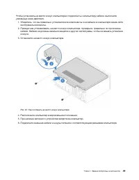 Страница 53