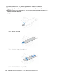 Страница 38