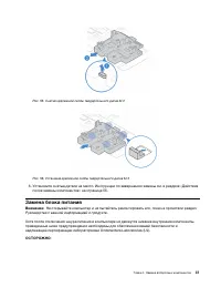 Страница 41