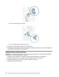 Страница 48