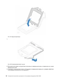 Страница 56
