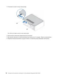 Страница 60