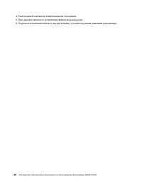 Страница 50