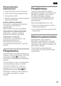 Страница 37