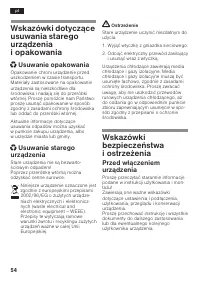 Страница 54