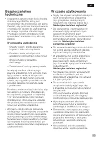 Страница 55