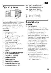 Страница 57