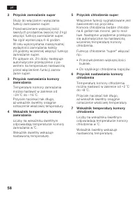 Страница 58
