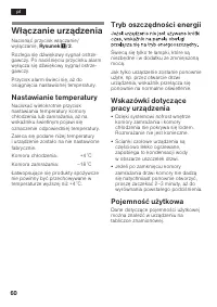 Страница 60