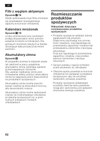 Страница 62