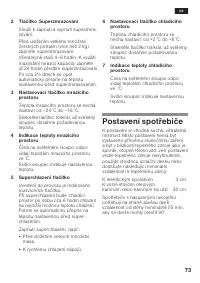 Страница 73