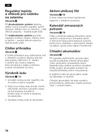 Страница 76