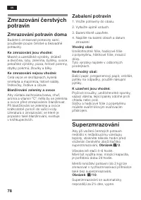 Страница 78