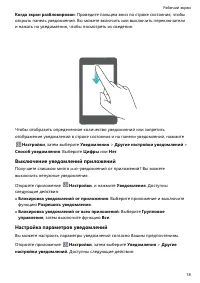 Страница 22