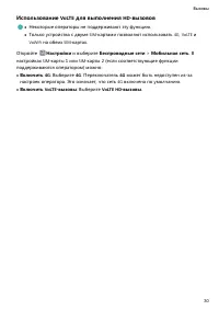 Страница 34