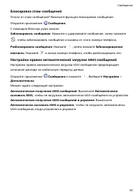 Страница 36