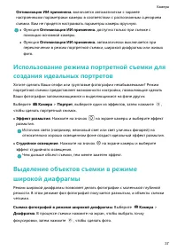 Страница 41