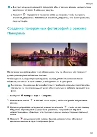 Страница 42